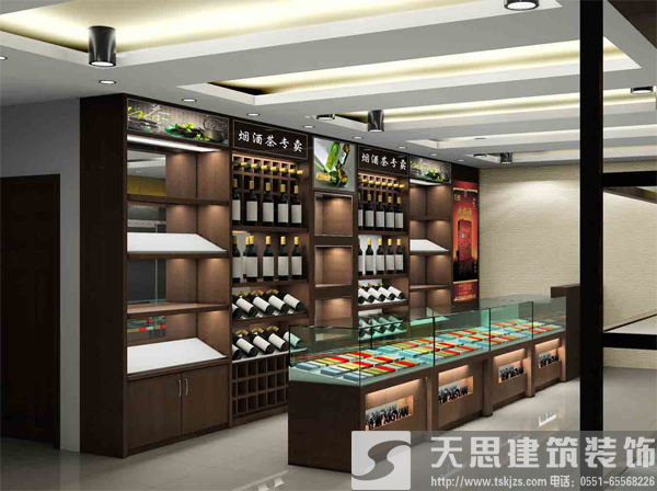 小型煙酒店裝修設(shè)計財源滾滾來