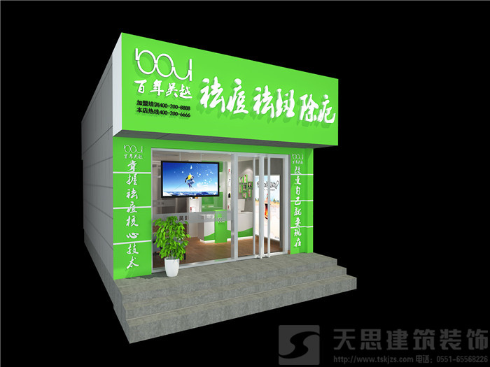 合肥美容店設(shè)計