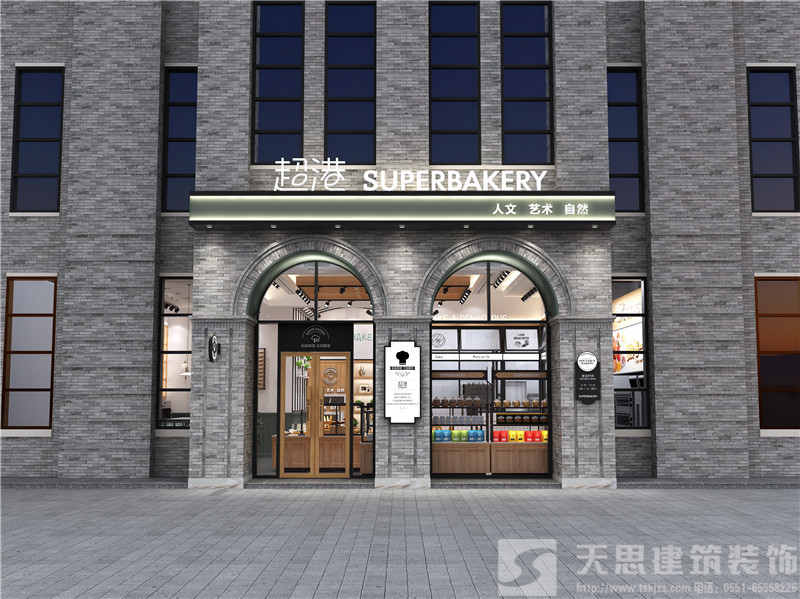 合肥蛋糕店設(shè)計